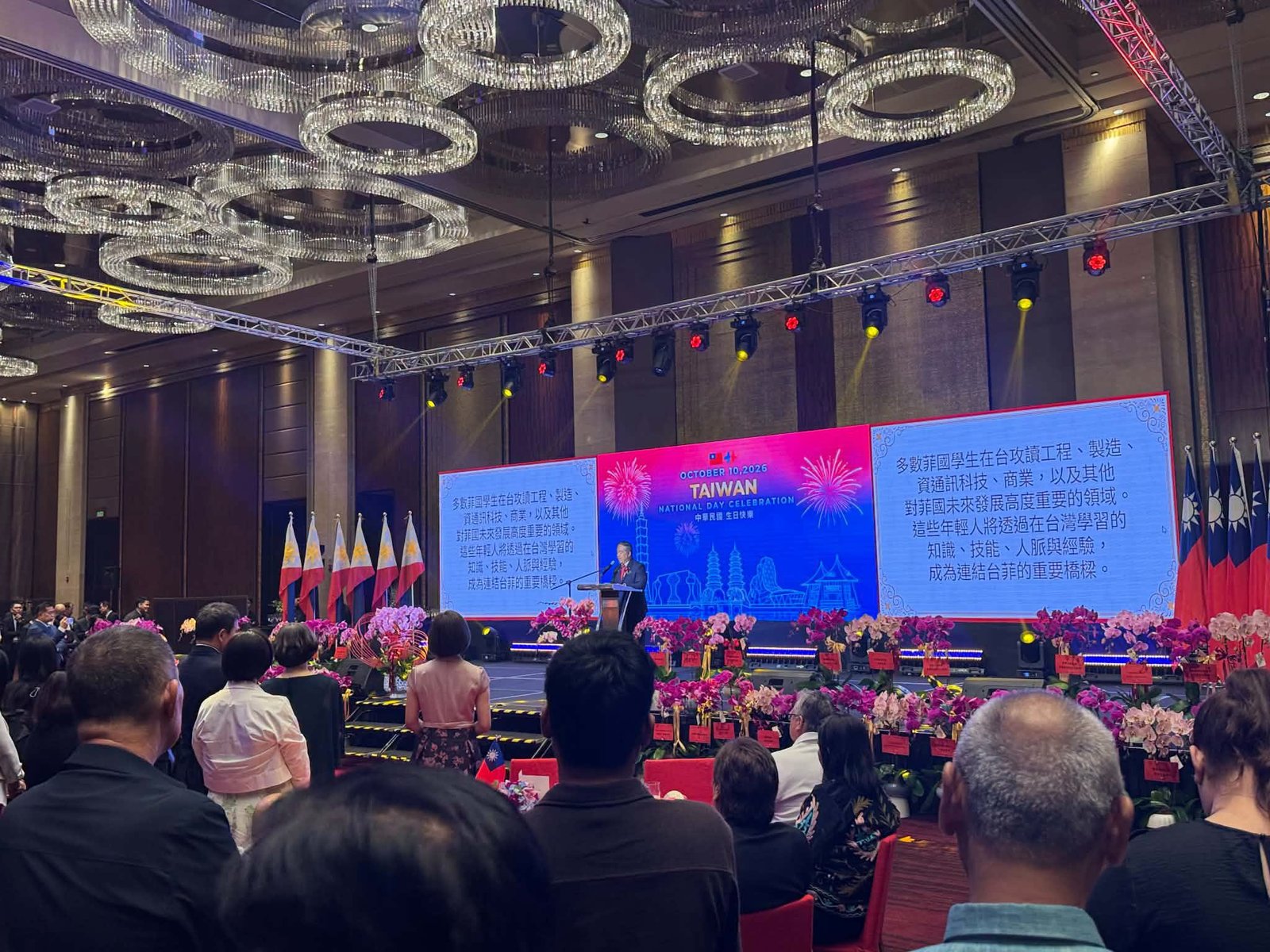 QCU President Joins Taiwan’s 115th National Day Celebration